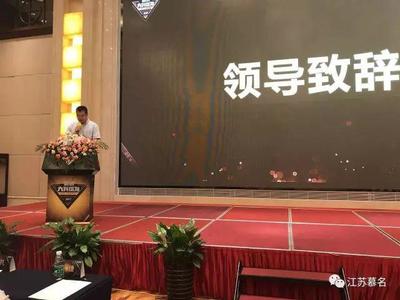 360推廣營(yíng)銷峰會(huì)登陸鹽城，助力中小企業(yè)數(shù)字化轉(zhuǎn)型