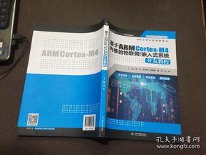 最新上架 綿陽南山書局 孔夫子舊書網(wǎng)